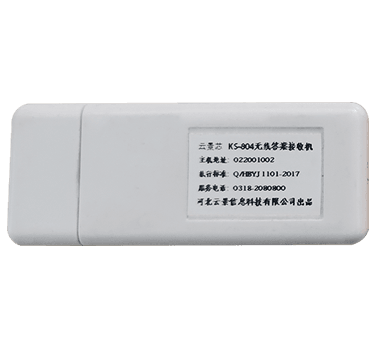 KS-801M無線答案接收器