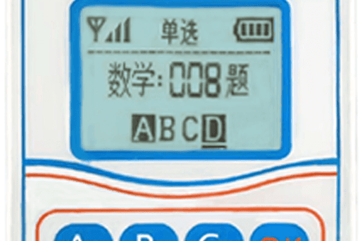 為什么答題器會現在教育中廣泛應用