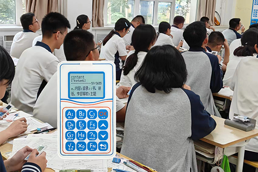 河北云景信息科技——衡水答題器廠家的優勢