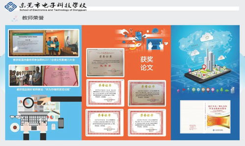 計算機網絡技術專業 構筑數字時代的基石與橋梁